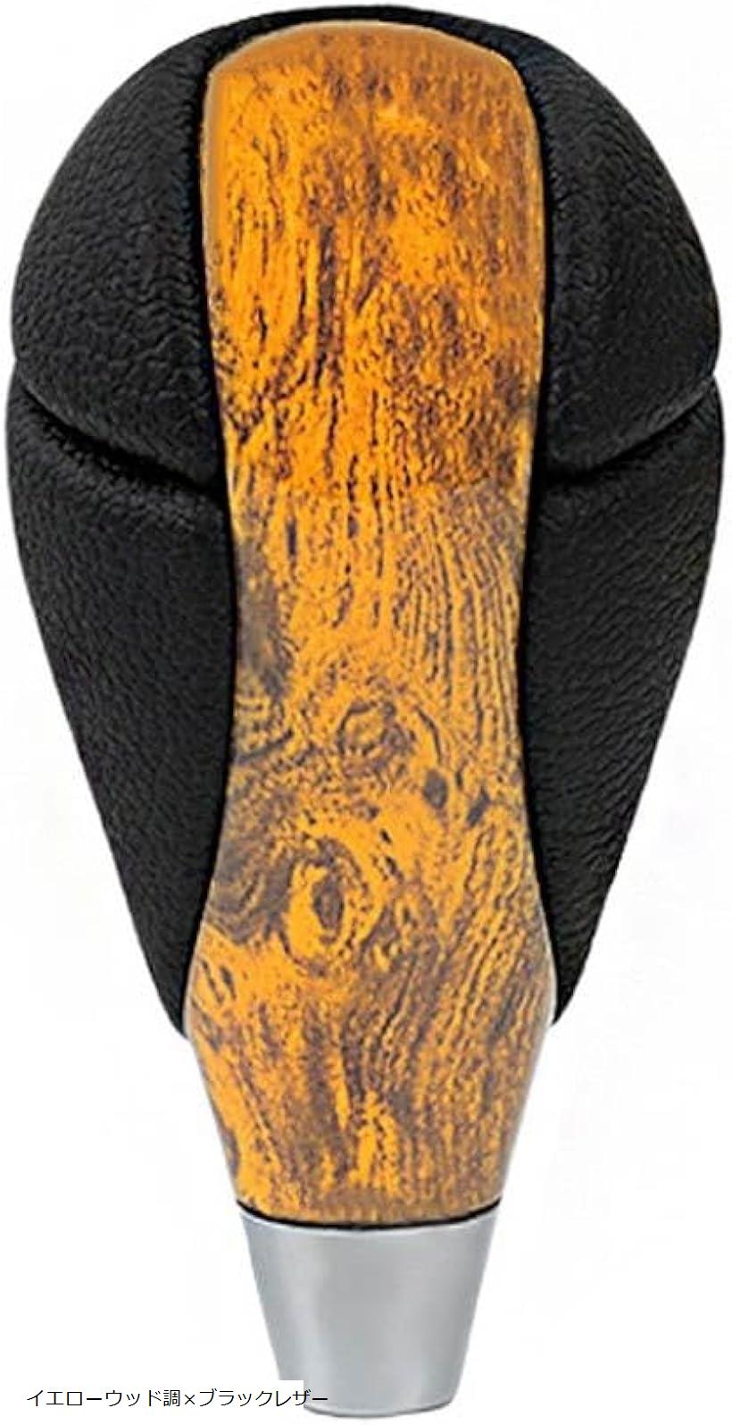 互換品トヨタ 汎用 レクサス ルック シフトノブ ギアヘッド 8mmx1.25 ハイエース 200系 ハリアー アルファード シエンタ カローラ ヴォクシー クラウン ハイラックス マークX アリスト (イエローウッド調xブラックレザー)