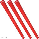 ゴルフグリップ シンプル スタンダード バックラインなし R58 アイアン ウェッジ フェアウェイウッド ユーティリティー ドライバー(レッド 3本)