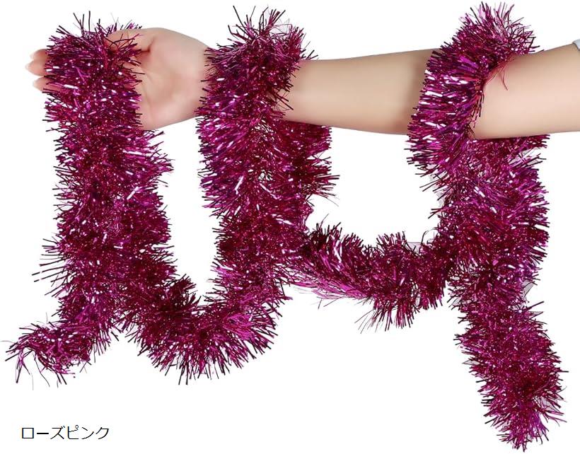 キラキラ ガーランド ツリー 飾り モール 全長10m パーティー ティンセルガーランド (ローズピンク, 幅9cm)