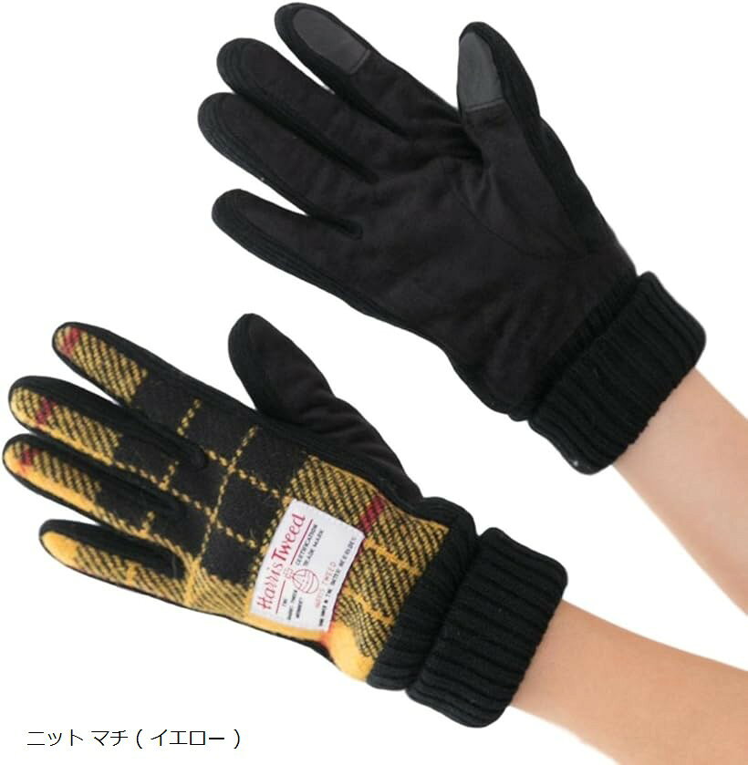 バリエーションコード : 2b8ity5it9商品コード2bfornadq2商品名レディース スマホ 対応 ハリス ツイード 手袋 裏 起毛 ケース 付 ニット マチ イエローブランドSANDAIカラーニット マチ ( イエロー )サイズ等21－22cmイギリスの有名生地メーカーハリスツイード社のウール生地を甲部分に用いた手袋になります。指マチ部分がニットになっているのではめやすく、インナーには起毛生地を用いているのではめ心地と防寒性に優れた手袋です。人差し指と親指の指先にに通電糸の刺繍が施されておりスマートフォンにも対応できます。ケースに入れて発送しますのでプレゼントなどにもお勧めです。※ 他ネットショップでも併売しているため、ご注文後に在庫切れとなる場合があります。予めご了承ください。※ 品薄または希少等の理由により、参考価格よりも高い価格で販売されている場合があります。ご注文の際には必ず販売価格をご確認ください。※ 沖縄県、離島または一部地域の場合、別途送料の負担をお願いする場合があります。予めご了承ください。※ お使いのモニタにより写真の色が実際の商品の色と異なる場合や、イメージに差異が生じることがあります。予めご了承ください。※ 商品の詳細（カラー・数量・サイズ 等）については、ページ内の商品説明をご確認のうえ、ご注文ください。※ モバイル版・スマホ版ページでは、お使いの端末によっては一部の情報が表示されないことがあります。すべての記載情報をご確認するには、PC版ページをご覧ください。甲部分：ウール100％（ハリスツイード）掌部分：ポリエステルニット部分：アクリル100％サイズ：FREE（S-M）　全長21.5cm　中指の長さ8.5cm　甲幅9cm　裾幅8cm生産国：中国