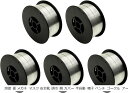 【楽天ランキング1位入賞】溶接ワイヤー5個セット1.0mm 5kg 1kg x フラックスワイヤー 半自動溶接機 MIG 軟鉄用(溶接 面 メガネ マスク 安全靴 頭巾 腕 カバー 半自動 帽子 ペンチ ゴーグル アース 手袋 革)
