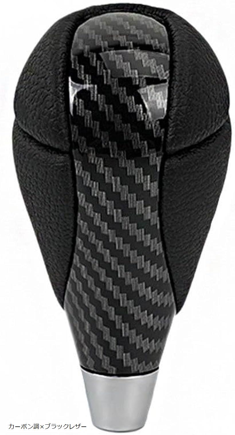 互換品トヨタ 汎用 レクサス ルック シフトノブ ギアヘッド 8mmx1.25 ハイエース 200系 ハリアー アルファード シエンタ カローラ ヴォクシー クラウン ハイラックス マークX アリスト 等様々 (カーボン調xブラックレザー)