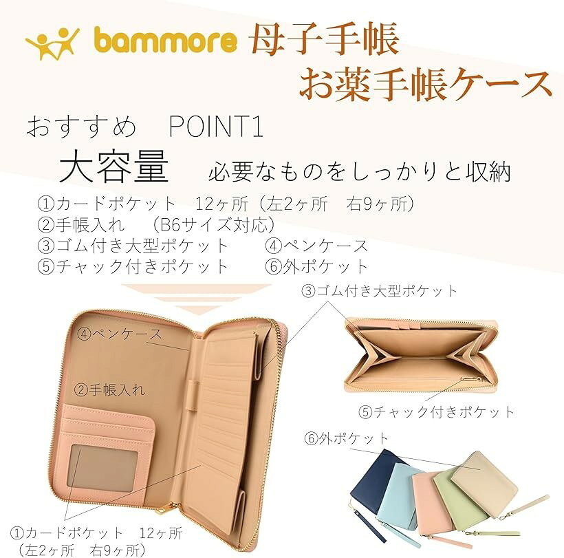 母子手帳ケース お薬手帳ケース 床革 サフィアーノレザー 本革 プレゼント おしゃ...