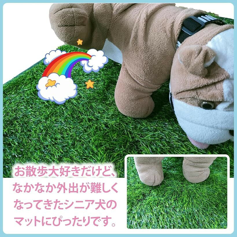 ペットマット 犬用 猫用 トレーニングパッド 人工芝 おしっこパッド 芝マット S (グリーン, S)