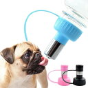 ペット用 ウォーターノズル 3個セット 給水ボトル 犬 猫 水筒 散歩 水飲み 給水器 携帯用 取り付け簡単 使いやすい 漏れない 持ち運び 直飲みノズル ペッ...