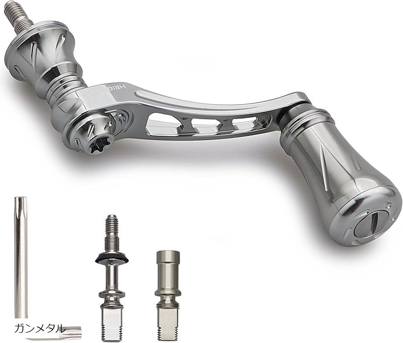 可変 リール ハンドル 19mm アルミ ノブ 搭載 シマノ ダイワ 通用 スピニングリール Arch Series (ガンメタル, 45-50mm)