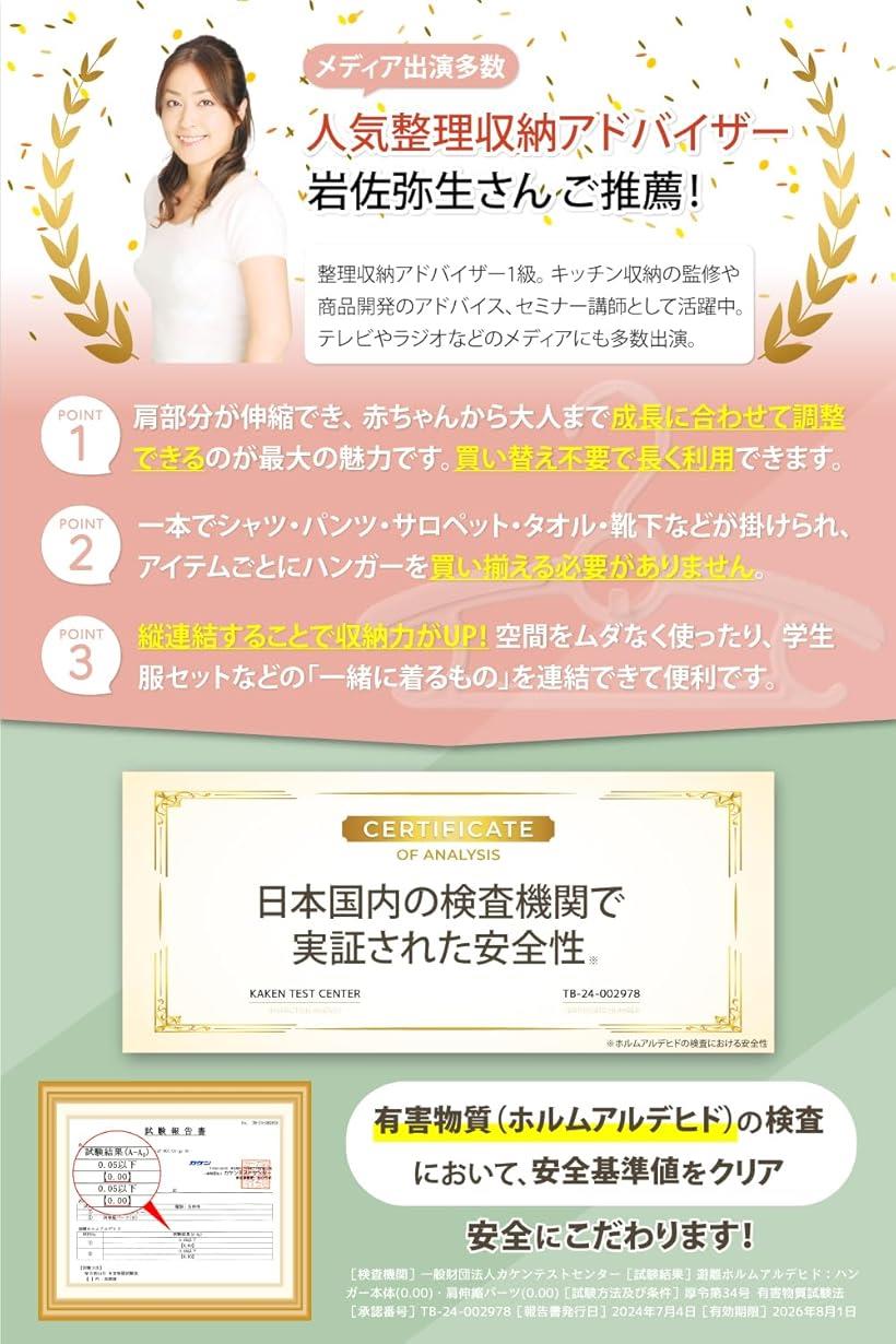 ベビーハンガー 整理収納アドバイザー推薦 子供用ハンガー 伸縮式 4Way 多機能 サイズ調整可 省スペース 10本セット(グレー, 10本)