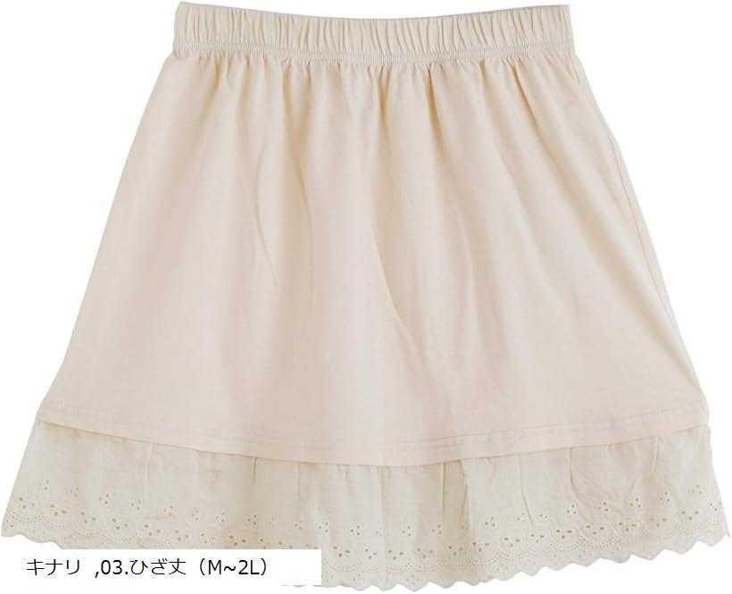スリーピングシープ 着丈をちょっと長くしたい 透ける素材のインナーに 裾レース ペチスカート 透け防止 選べる3丈＋3色 大きいサイズ ペチコート コットン100％ 生成り 03.ひざ丈 M～2L (キナリ, 03.ひざ丈（M～2L）)