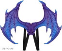 ドラゴン 翼 羽 コスプレ 小物 悪魔 羽根 ハロウィン 仮装 衣装 ウイング 小道具 コスチューム 龍 青紫(ブルーパープル)