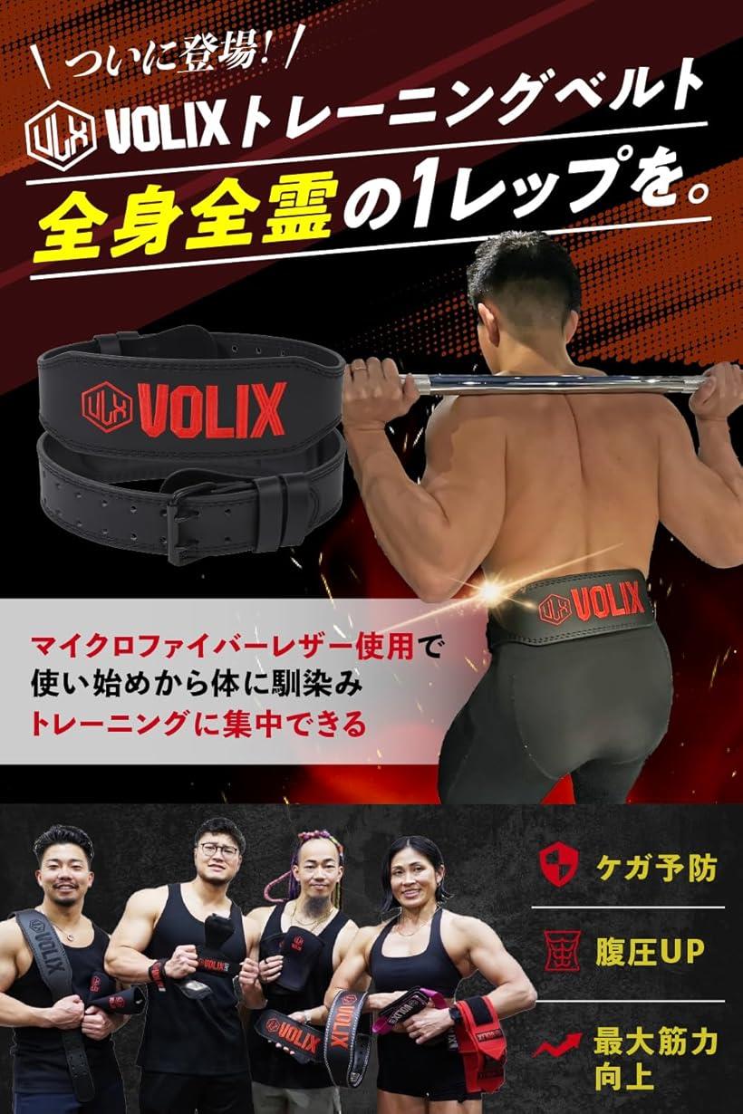 トレーニングベルトマイクロファイバーレザーで生地がやわらかく体にフィットリフティングベルト パワーベルト 筋トレ ブラック L (ブラック, L)