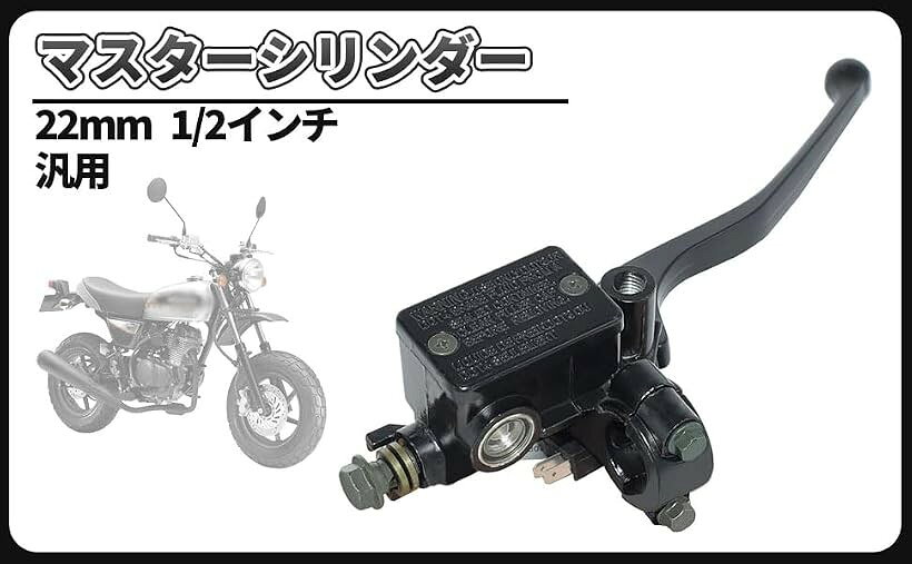 楽天市場】sr400 マスターシリンダー（ブレーキ｜パーツ）：バイク用品