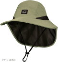 UPF50+ UVカット アウトドア 帽子 日よけ 子供 大人 用 通気 メッシュ 登山 キャンプ 通園 通学 折りたたみ 3色(グリーン, 52.0 cm)