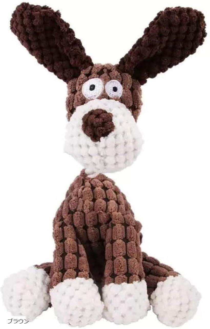 【楽天ランキング1位入賞】噛むおもちゃ ぬいぐるみ 音が出る 歯磨き 犬 ストレス解消 大型犬 ブラウン (ブラウン)