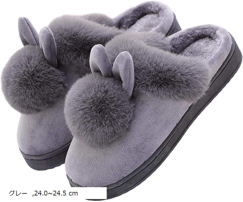 暖かい もこもこ スリッパ レディース ルームシューズ 滑り止め 室内 履き ファー ふわふわ サンダル 靴 冬 グレー measurement_24_point_0_centimeters (グレー, 24.0～24.5 cm)