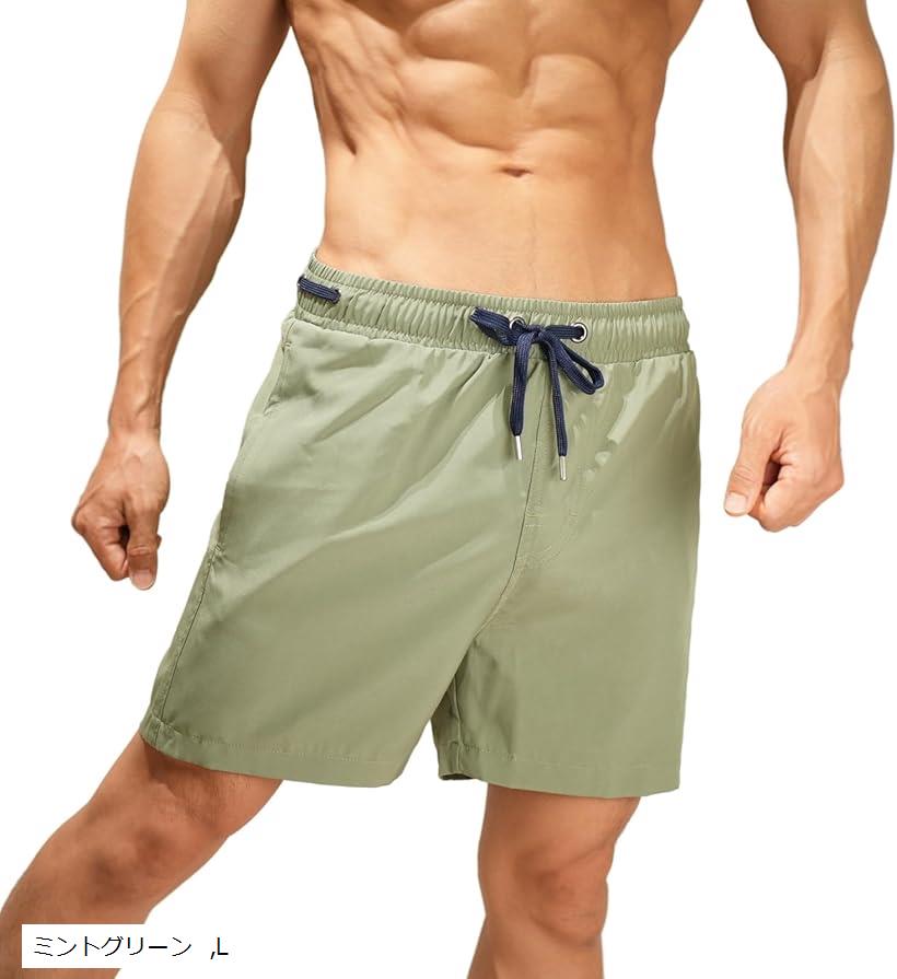 エピックボーレン メンズ 水着 サーフパンツ ショートパンツ 膝上 膝丈 海水パンツ 短パン 海水浴 四分丈 ショート丈 短め ハーフパンツ(ミントグリーン, L)