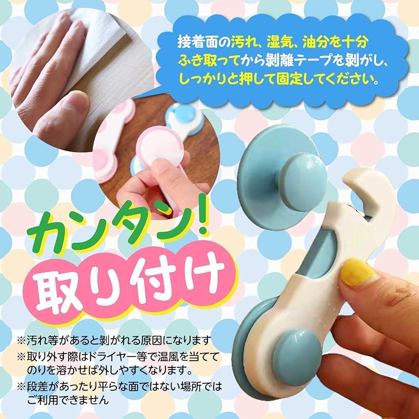 ドアロック 扉 ストッパー ベビーガード 粘着テープ式 赤ちゃん 子供 引き出し 引き戸 チャイルドロック ホワイト 12個(ホワイト 12個)
