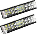 ledライト 車 集魚灯 投光器 作業灯 ワークライト ledバーライト 防水 バックライト 24v レッドブルー 2個セット(レッド&ブルー)