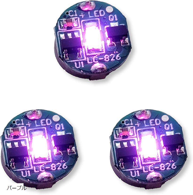 LED 電飾 磁気スイッチ 3個セット ボタン電池 CR927対応 超小型 ワイヤレス 模型 プラモデル フィギュア ライト 照明 極小(パープル)