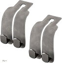ヘッドレスト フック 車 収納 買い物袋 荷物掛け 便利 スウェード金属製 2個セット(グレー)