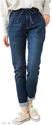 デニムパンツ レディース ストレート ストレッチ 伸縮 ジーンズ ジーパン 紐付き ビンテージ加工 シンプル 伸びる 細見え 柔らかい 美脚 おしゃれ(ネイビー, 4L) デニムパンツ レディース ストレート ストレッチ 伸縮 ジーンズ ジーパン 紐付き ビンテージ加工 シンプル 伸びる 細見え 柔らかい 美脚 おしゃれ(ネイビー, 4L)