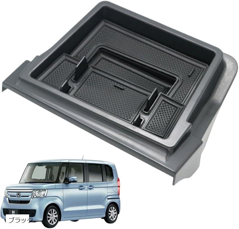 互換品 互換 N-BOX ナビ 裏 ダッシュボード トレイ 車用 収納 ボックス JF3 JF4 内装 カスタム パーツ ブラック (ブラック)