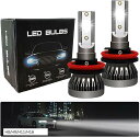 【楽天ランキング1位入賞】フォグランプ LED H8 H9 H11 H16 爆光 ヘッドライト バルブ 車検対応 12V 6000K 16000lm ホワイト(ホワイト)
