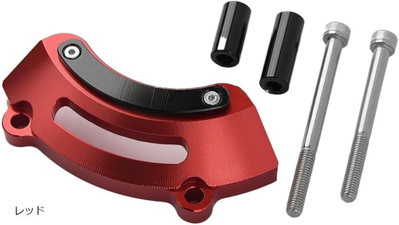 TOMMIFIELD グロム jc92 パーツ 左エンジンカバー カスタムパーツ オートバイ レッド (レッド)