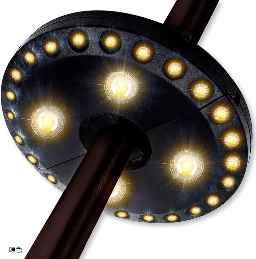 パラソル LEDライト 吊り下げ 電池駆動 LED28個 3段階調光 コードレス キャンプ テント 屋外 非常灯 ア..