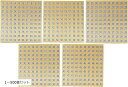 数字シール ナンバーシール 1-500 丸型 ナンバリング 番号(1~500番セット)