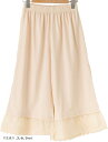 スリーピングシープ かわいい 裾レース ペチコート 選べる3丈+6色 M~6L 大きいサイズ ペチパンツ インナー コットン100% 2.ショート丈 3L-6L(F.生成り, 2.ショート丈(3L-6L))