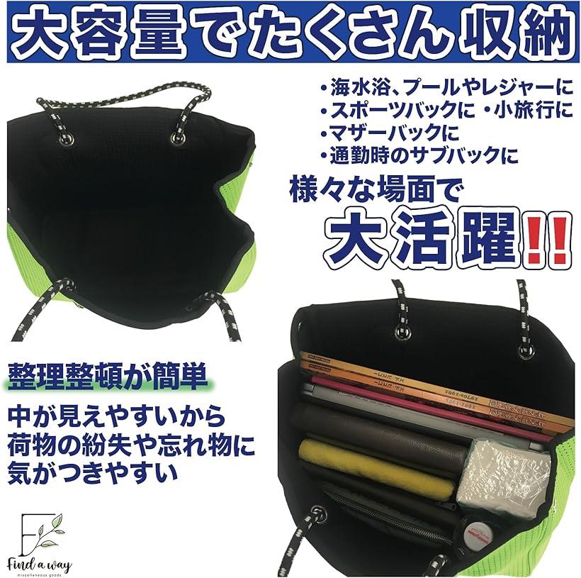 ポーチ付 ネオプレン素材 トートバッグ ミディアムサイズ マザーズバッグ スポーツ...