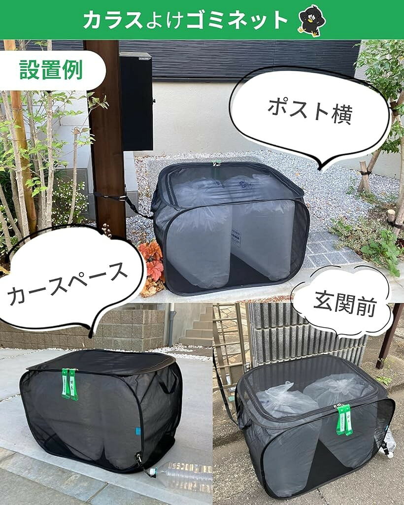 【楽天ランキング1位入賞】2024ver. ゴミネット ボックス ゴミ箱 屋外 ごみねっと ...