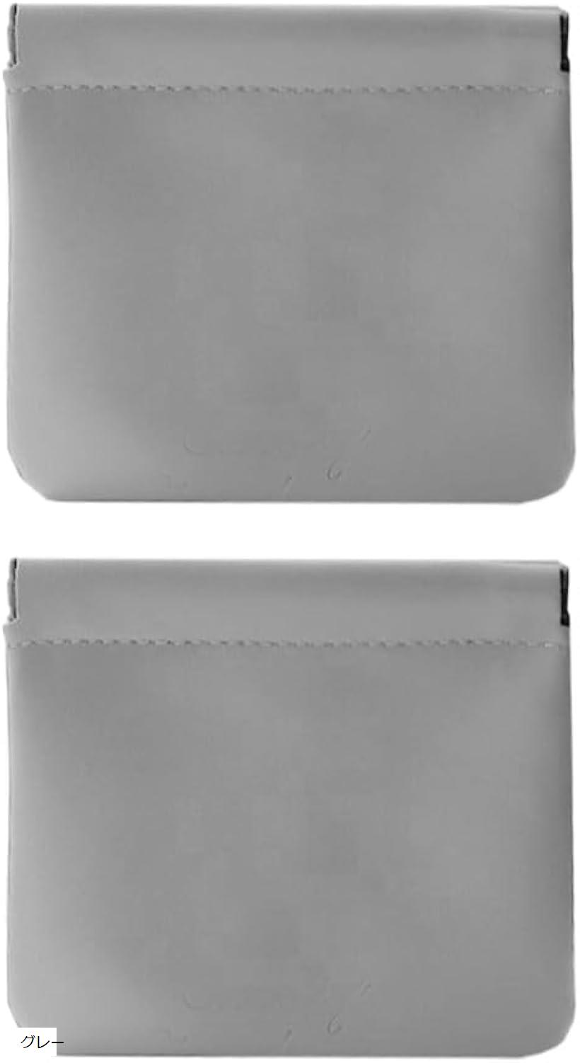 サニタリーポーチ 2個セット バネ口式 生理用 ナプキンポーチ イヤホンポーチ 化粧ポーチ ジュエリーポーチ バネポーチ 小物入れ 携帯用 撥水加工 表面 PUレザー 裏地 ベルベット グレー (グレー)