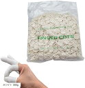 ラテックス 指サック 業務用 大量 約 1000個 & タオル セット 保護 ホワイト 500g(ホワイト 500g, Free)