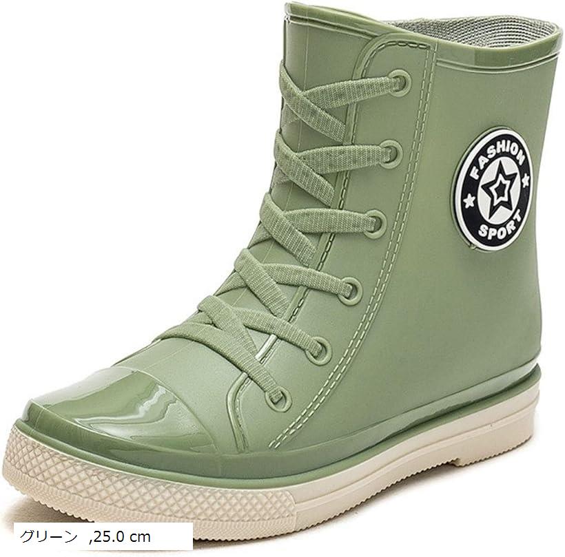 レインブーツ レインシューズ レディース パステルカラー スニーカー風 雨靴 雪 防水 ガーデニング 園芸 農作業 釣り グリーン 25.0 cm (グリーン, 25.0 cm)