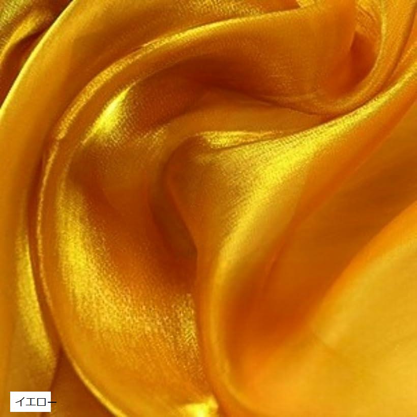 シルク風 オーガンジー 生地 選べる12色 2mx150cm 極光沢 手芸 カラー 無地 布 (イエロー)