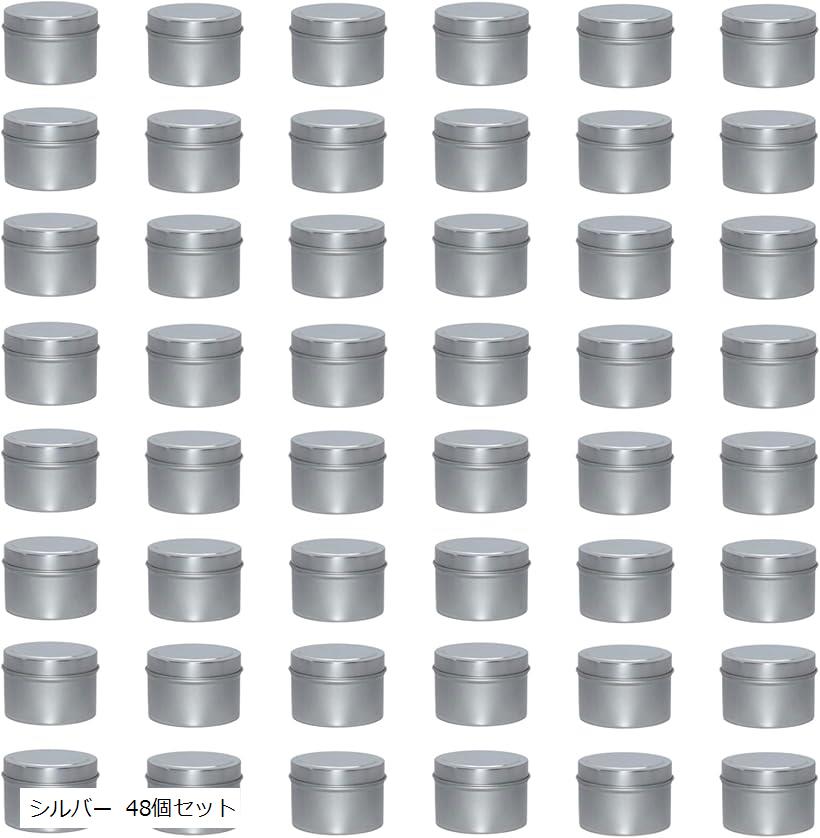 キャンドル缶 12個 48個 セット 4オンス ブリキ缶 ケース 小物入れ シンプル DIY 手作り キャンドル缶容器 シルバー 48個セット (シルバー 48個セット, 4oz)