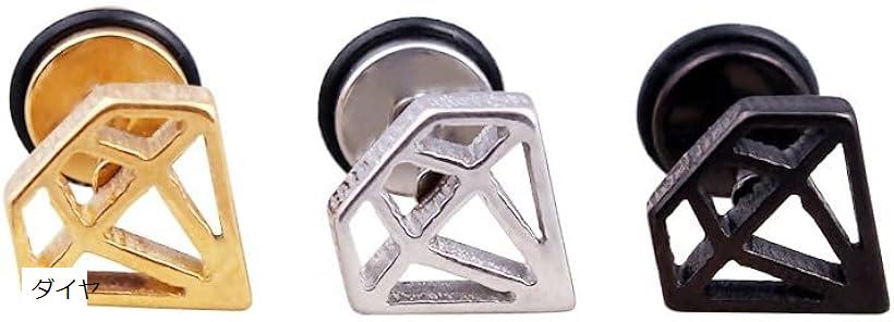 ピアス 3点セット スタッドピアス ネジ切りポスト 人気モチーフ 18G つけっぱなし お揃い ボディピアス..