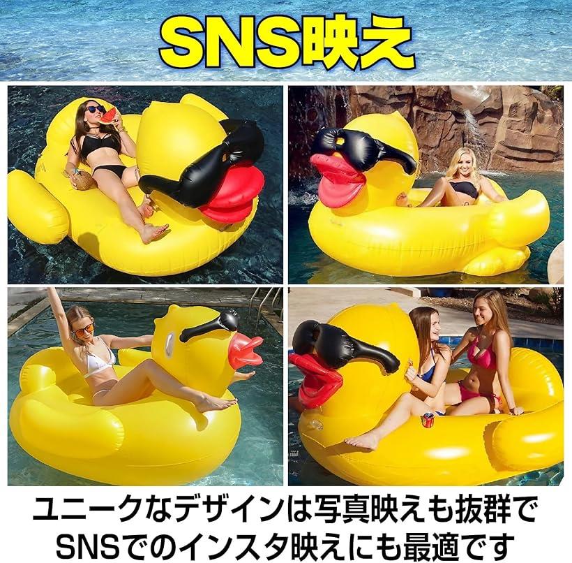 アヒル 浮き輪 大人用 巨大 游泳圈 プール 海 遊び道具 二人乗り 水遊び (イエロー, 約W145xD170xH93cm)