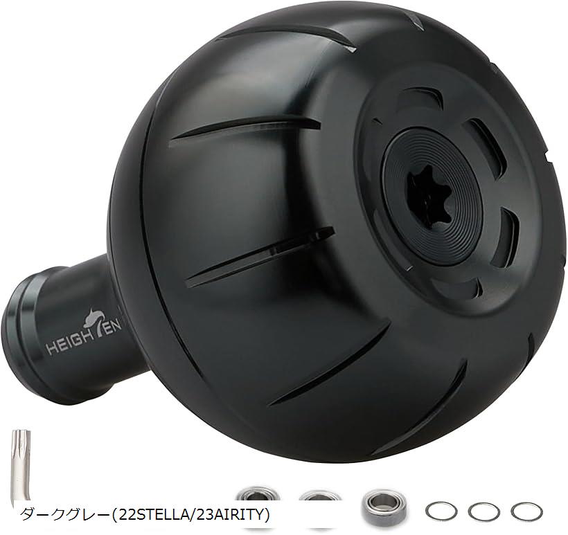42mm リール ハンドル ノブ シマノ ダイワ 通用 Shimano Type B Daiwa L Gear Series (ダークグレー(22STELLA/23AIRI)