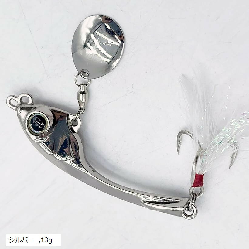 ブレード ジグ スピンテール スピナー 港湾 シーバス ヒラメ タチウオ マゴチ ナマズ ブラックバス 進..