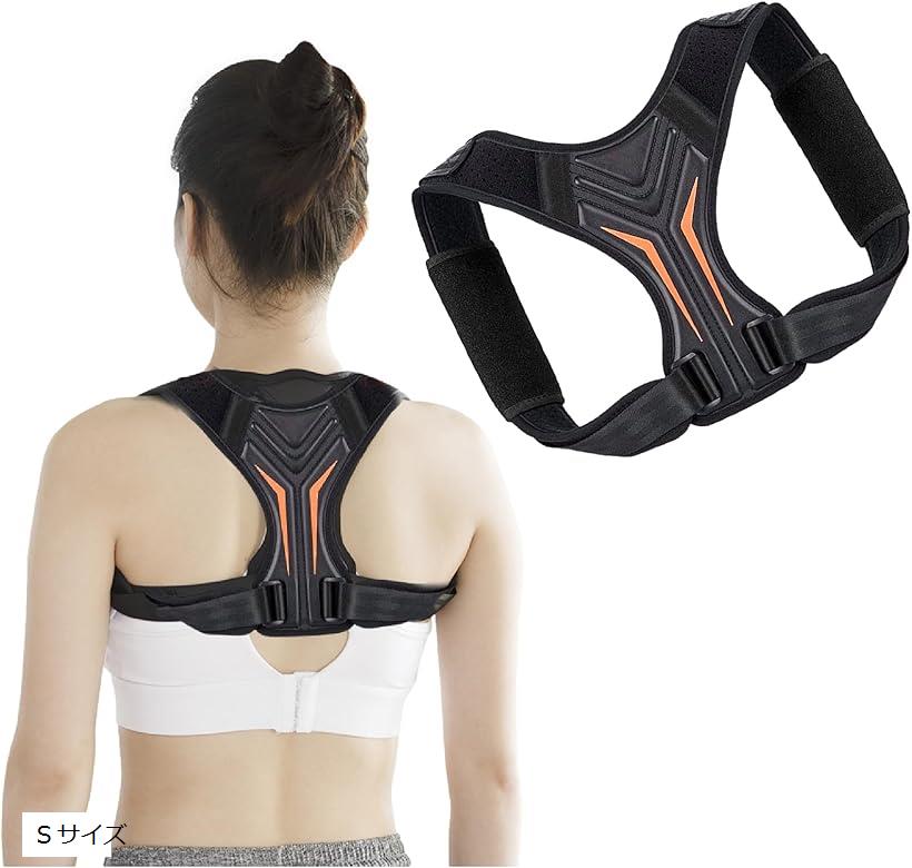 姿勢サポーター 姿勢ベルト 背中用サポーター 軽量 猫背ベルト 男女兼用 簡単装着 通気性 伸縮性 Y字サポート 背筋ベルト サイズ調整 Sサイズ (Sサイズ)