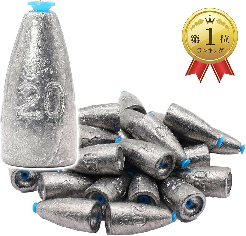 Bullet Sinkers in Tubes, 20g, 25-Piece Set. Weights for Bass Fishing, Worms, and Texas Rig (Lead Color, 20g x 25).