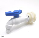 蛇口キット 水栓蛇口 ボールバルブ PC蛇口 水道蛇口 ホース 汎用 G1/2 呼13用 おねじ めねじ ナット付き ウォータータンク部品 貯水タンク部品(1PCS)