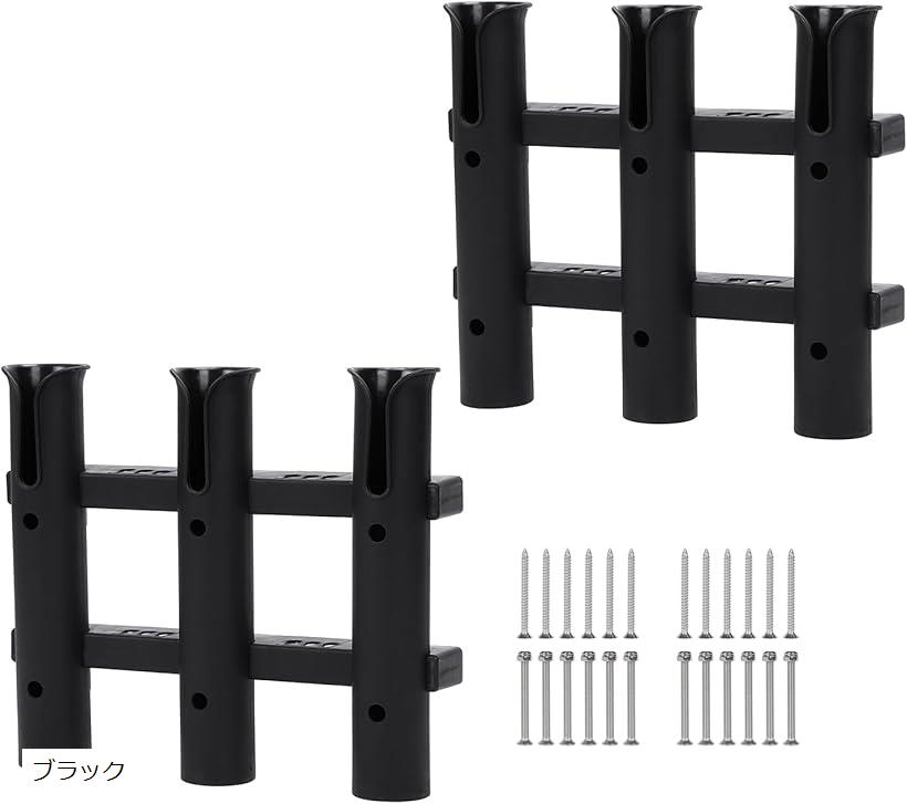 ロッドホルダー 釣り 釣り竿 スタンド 竿受け 3連 2個 セット 汎用 船 海 海岸 かんたん 取付 軽量 耐..