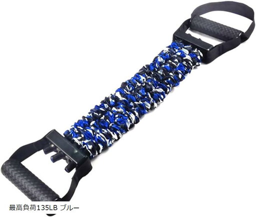 エキスパンダー 大胸筋 広背筋 エクササイズ トレーニング 最高負荷135LB ブルー(最高負荷135LB ブルー) エキスパンダー 大胸筋 広背筋 エクササイズ トレーニング 最高負荷135LB ブルー(最高負荷135LB ブルー)