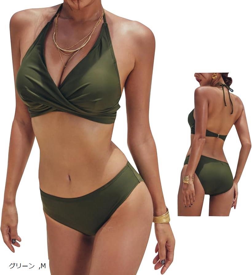 ビキニ レディース 水着 体型カバー 小胸 盛れる アンダー調整可 ホルターネック 胸パッド 見せブラ (グリーン, M)