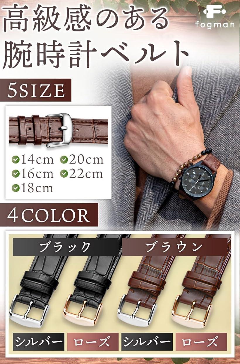 時計ベルト 時計バンド 交換用 おしゃれ かわいい 本革 レディース メンズ レザー 18mm ブラック ローズバックル (ブラック ローズバックル, 18mm)