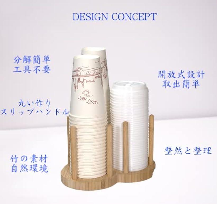 紙コップホルダー 収納ラック 木製 2口7.8cm