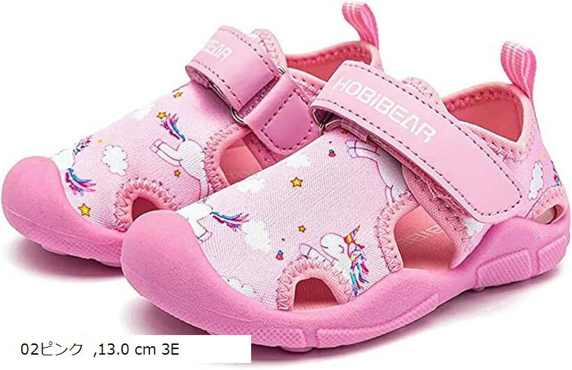キッズ ベビー マリンシューズ サンダル ビーチ ウォーター スポーツ 男の子 女の子 アウトドア 子供 靴 つま先保護 通気性 屈曲性 (02ピンク, 13.0 cm 3E)